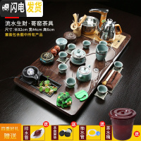 三维工匠茶具套装家用茶盘全自动一体整套玻璃茶壶实木茶台陶瓷客厅功夫茶 款式2流水生财+哥窑 32件