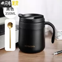 三维工匠咖啡保温杯女士可爱带把手柄马克水杯简约清新森系办公室小杯子男 黑色+勺子