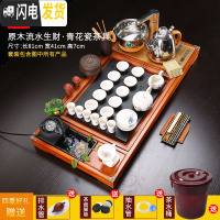 三维工匠茶具套装家用茶盘全自动一体整套玻璃茶壶实木茶台陶瓷客厅功夫茶 款式14原木流水生财+青花 32件