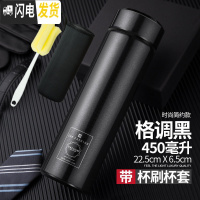 三维工匠智能保温杯男女学生便携创意时尚车载大容量商务礼品泡茶水杯定制 格调黑450+杯刷杯套