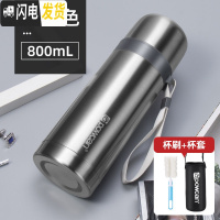 三维工匠保康保温杯大容量男户外便携女士304不锈钢水杯壶800-1000杯子 钢本色800+杯套杯刷