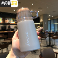 三维工匠创意个性潮流简约超可爱保温杯女ins原宿风日系磨砂杯子便携小巧 卡其色200