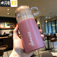 三维工匠创意个性潮流简约超可爱保温杯女ins原宿风日系磨砂杯子便携小巧 豆沙红色200