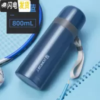 三维工匠保康保温杯大容量男户外便携女士304不锈钢水杯壶800-1000杯子 琉璃蓝800