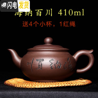 三维工匠家用餐厅功夫酒店茶楼大号汤500紫砂壶茶壶容量冲水 陶瓷泡茶壶 海纳百川410紫泥(刚出窑)茶具