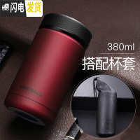 三维工匠304不锈钢大肚水杯保温杯男士便携商务泡茶杯带过滤网杯子 红色+杯套