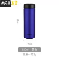 三维工匠304不锈钢大肚水杯保温杯男士便携商务泡茶杯带过滤网杯子 蓝色长款680