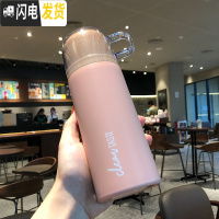 三维工匠创意个性潮流简约超可爱保温杯女ins原宿风日系磨砂杯子便携小巧 粉色350