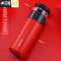 三维工匠保温杯男女士茶水分离泡茶杯不锈钢真空创意便携随行杯子 砂石红