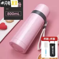 三维工匠保康保温杯大容量男户外便携女士304不锈钢水杯壶800-1000杯子 樱花粉800+杯套杯刷