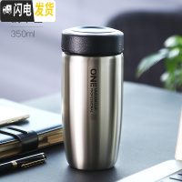 三维工匠304不锈钢大肚水杯保温杯男士便携商务泡茶杯带过滤网杯子 直长款钢本色350