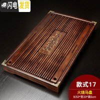三维工匠家用功夫茶具抽屉式排水茶盘实木大号小号储水茶托盘茶海茶台 马盘(火烧)