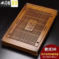 三维工匠家用功夫茶具抽屉式排水茶盘实木大号小号储水茶托盘茶海茶台 吉祥如意茶盘