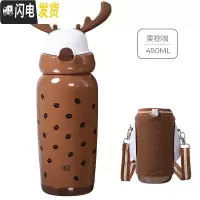 三维工匠儿童保温杯子带吸管男女可爱不锈钢幼儿园宝宝小学生便携水壶 栗棕咖(级316不锈钢镜面内胆)