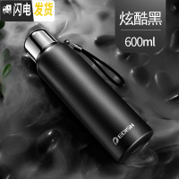 三维工匠316不锈钢保温杯800大容量便携车载男士女户外旅行水杯子 炫酷黑600