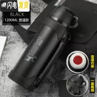 三维工匠保温水壶大容量不锈钢保温杯男暖瓶户外旅行便携超大号2000 黑色1200
