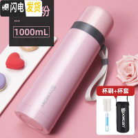 三维工匠保康保温杯大容量男户外便携女士304不锈钢水杯壶800-1000杯子 樱花粉1000+杯套杯刷