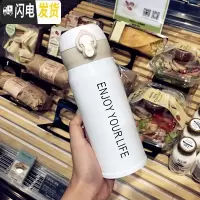 三维工匠简约韩版小清新保温杯文艺女学生情侣不锈钢水杯便携创意潮流杯子 [小号]白色送杯刷
