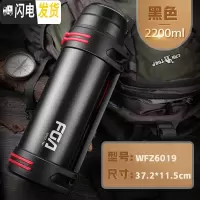 三维工匠保温水壶大容量不锈钢保温杯男暖瓶户外旅行便携超大号2000 黑色2.2