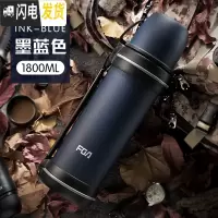 三维工匠保温水壶大容量不锈钢保温杯男暖瓶户外旅行便携超大号2000 墨蓝色1800