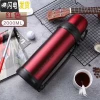 三维工匠保温水壶大容量不锈钢保温杯男暖瓶户外旅行便携超大号2000 红色2000
