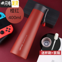 三维工匠简约创意保温杯女便携大容量情侣水杯子男士个性潮流茶杯学生ins 橙红-400