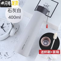 三维工匠简约创意保温杯女便携大容量情侣水杯子男士个性潮流茶杯学生ins 石灰白-400