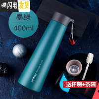 三维工匠简约创意保温杯女便携大容量情侣水杯子男士个性潮流茶杯学生ins 墨绿-400