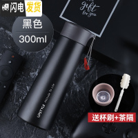 三维工匠简约创意保温杯女便携大容量情侣水杯子男士个性潮流茶杯学生ins 黑色-300