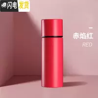 三维工匠迷你保温杯女便携小容量儿童小巧150水杯简约可爱100杯子 赤焰红口红杯