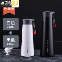 三维工匠简约创意保温杯女便携大容量情侣水杯子男士个性潮流茶杯学生ins 黑色400+石灰白300(组合实惠装)