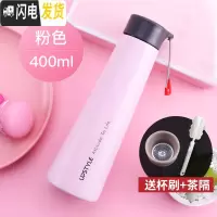 三维工匠简约创意保温杯女便携大容量情侣水杯子男士个性潮流茶杯学生ins 粉色-400