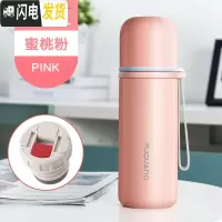 三维工匠儿童保温杯水杯子男女士便携小学生幼儿园杯子防摔可爱保温杯 子蜜桃粉350