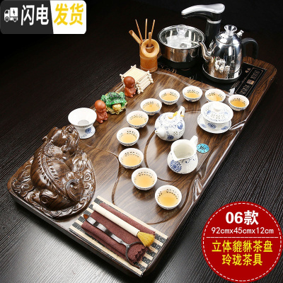 三维工匠紫砂全自动茶具套装家用简约整套陶瓷功夫茶盘实木喝茶电磁炉茶台 立体貔貅青玲珑JC