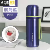 三维工匠儿童保温杯水杯子男女士便携小学生幼儿园杯子防摔可爱保温杯 子航海蓝350