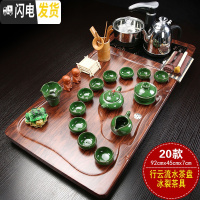 三维工匠紫砂全自动茶具套装家用简约整套陶瓷功夫茶盘实木喝茶电磁炉茶台 行云流水冰裂JC