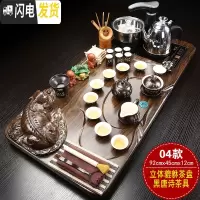 三维工匠紫砂全自动茶具套装家用简约整套陶瓷功夫茶盘实木喝茶电磁炉茶台 立体貔貅唐诗JC