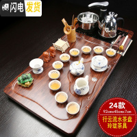 三维工匠紫砂全自动茶具套装家用简约整套陶瓷功夫茶盘实木喝茶电磁炉茶台 行云流水玲珑JC