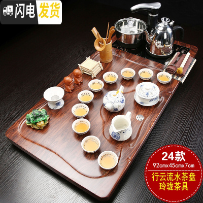 三维工匠紫砂全自动茶具套装家用简约整套陶瓷功夫茶盘实木喝茶电磁炉茶台 行云流水玲珑JC