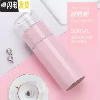 三维工匠保温杯316不锈钢简约女便携小巧迷你男士茶水分离泡茶杯子 淡雅粉500赠杯套杯刷