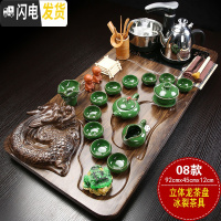 三维工匠紫砂全自动茶具套装家用简约整套陶瓷功夫茶盘实木喝茶电磁炉茶台 立体龙冰裂JC