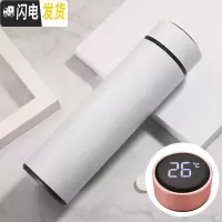 三维工匠保温杯创意智能盖测温水杯304不锈钢便携学生杯简约清新茶杯定制 智能保温杯白色