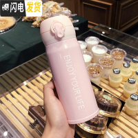 三维工匠简约韩版小清新保温杯文艺女学生情侣不锈钢水杯便携创意潮流杯子 [小号]粉色送杯刷