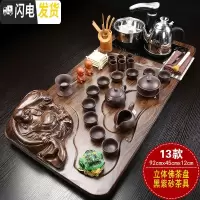 三维工匠紫砂全自动茶具套装家用简约整套陶瓷功夫茶盘实木喝茶电磁炉茶台 立体佛紫砂JC