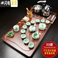 三维工匠紫砂全自动茶具套装家用简约整套陶瓷功夫茶盘实木喝茶电磁炉茶台 行云流水青瓷鱼JC