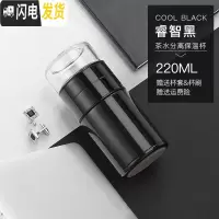 三维工匠保温杯316不锈钢简约女便携小巧迷你男士茶水分离泡茶杯子 睿智黑220赠杯套杯刷