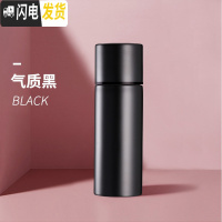 三维工匠迷你保温杯女便携小容量儿童小巧150水杯简约可爱100杯子 气质黑口红杯