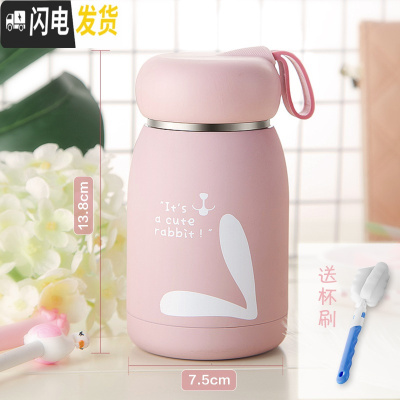三维工匠保温杯女学生简约小仙女水杯小号小巧便携可爱ins女士韩版杯子 粉红色+杯刷