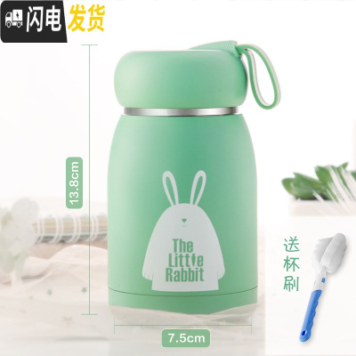 三维工匠保温杯女学生简约小仙女水杯小号小巧便携可爱ins女士韩版杯子 深绿色+杯刷