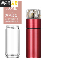 三维工匠保温杯316不锈钢简约女便携小巧迷你男士茶水分离泡茶杯子 中国红500[加双层玻璃杯体]赠杯套杯刷